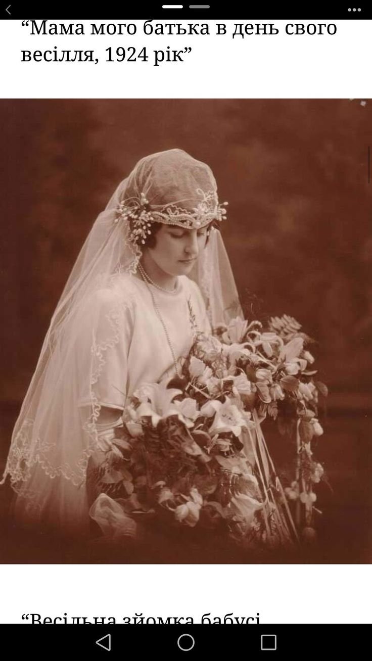 Невеста 50 годов. Свадебные платья 100 лет назад. Фата в 50- е годы. Венок с фатой для невесты. Советская невеста.