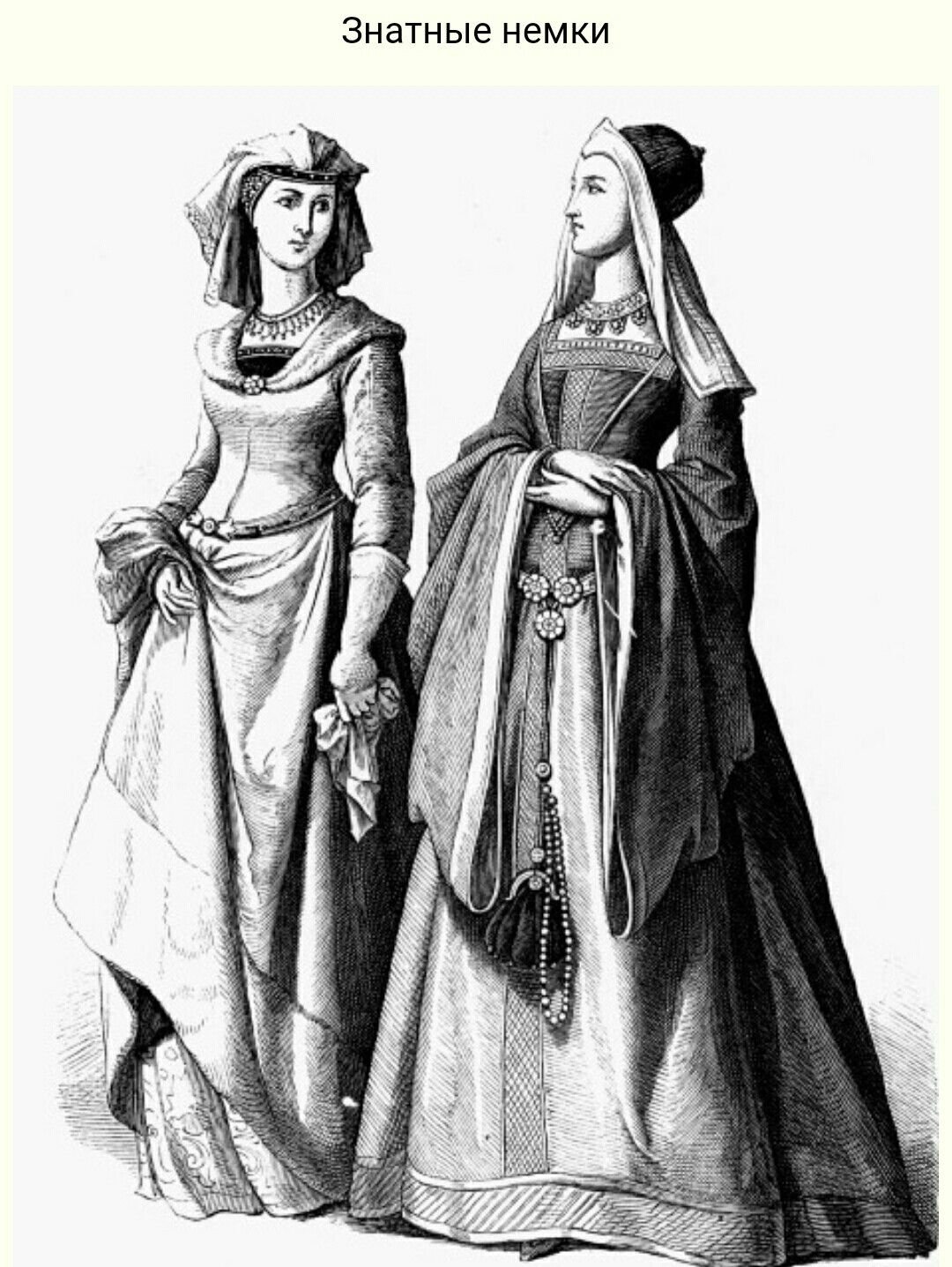 Одежда эпохи средневековья
