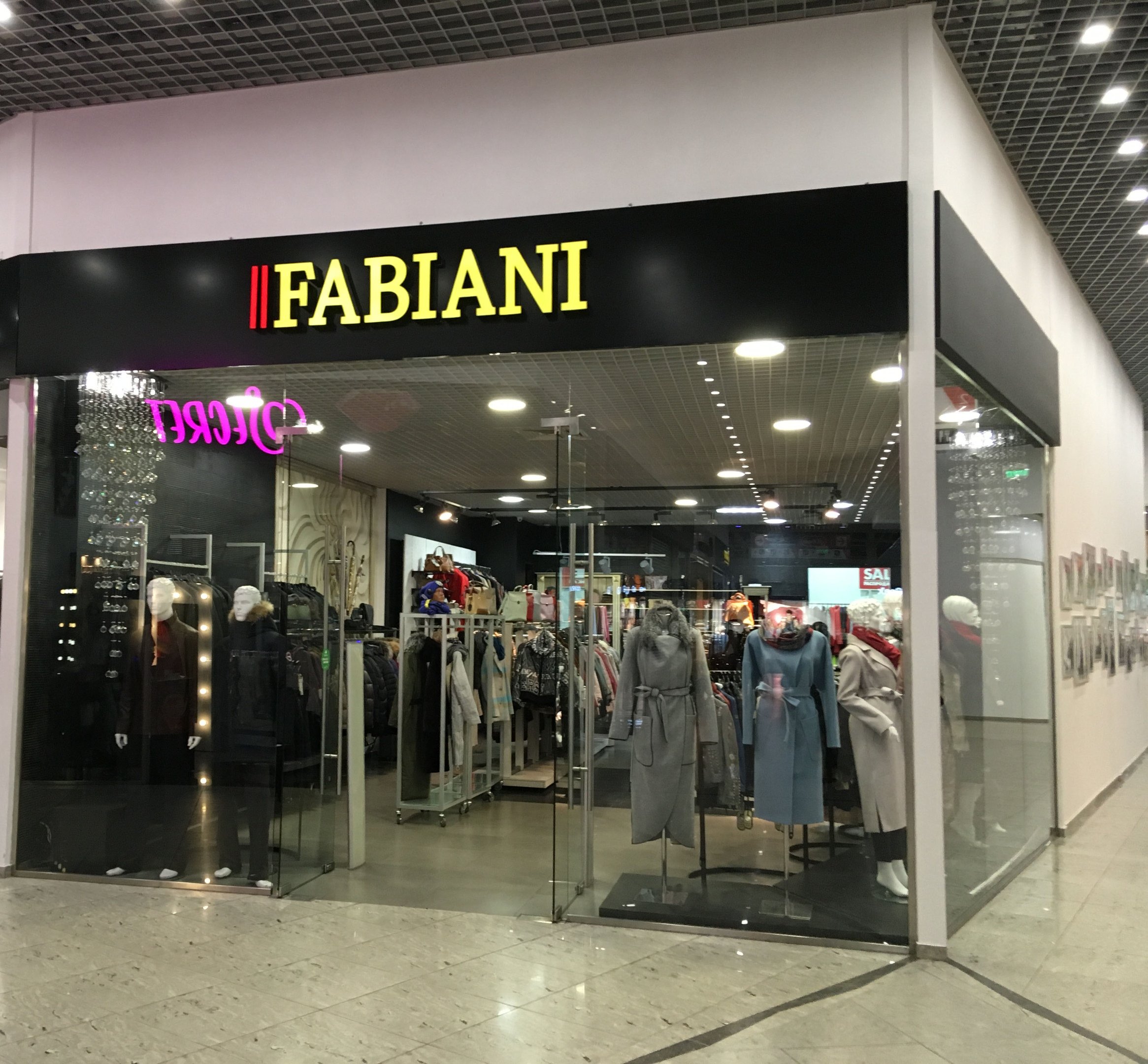 Fabiani одежда. Магазин одежды фабиани. Alberto Fabiani одежда. Fabiani турецкая одежда. Fabiani Благовещенск.