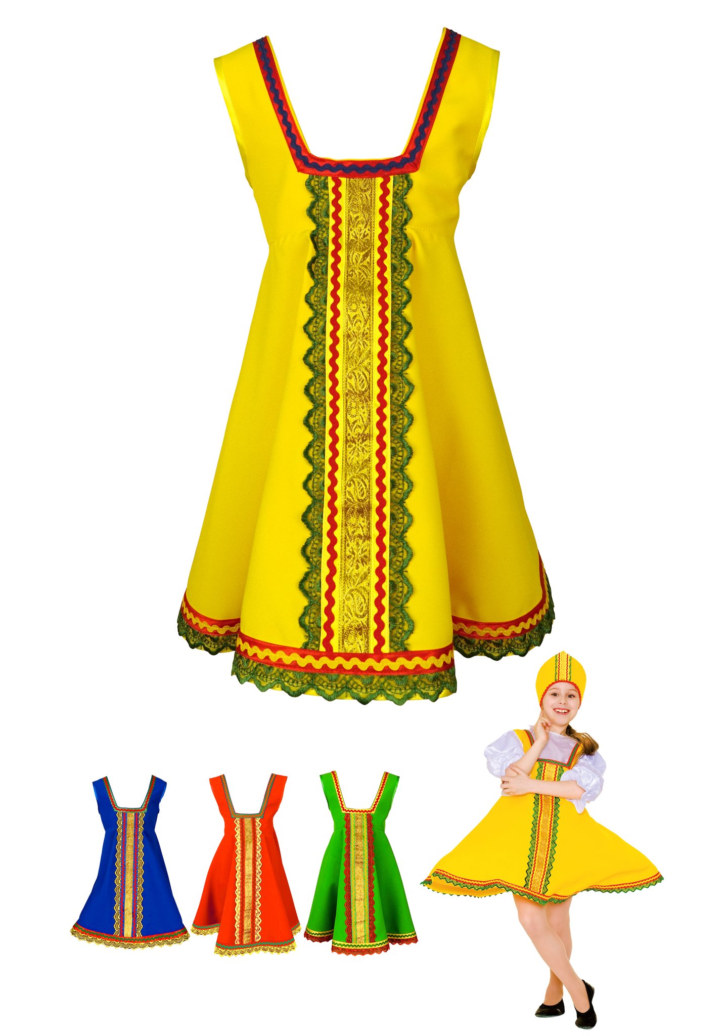 Русский народный костюм для девочки желтый