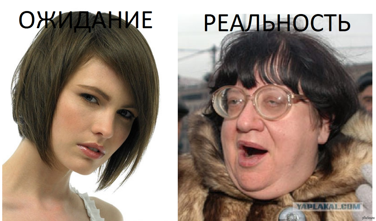 Смешные прически женские каре