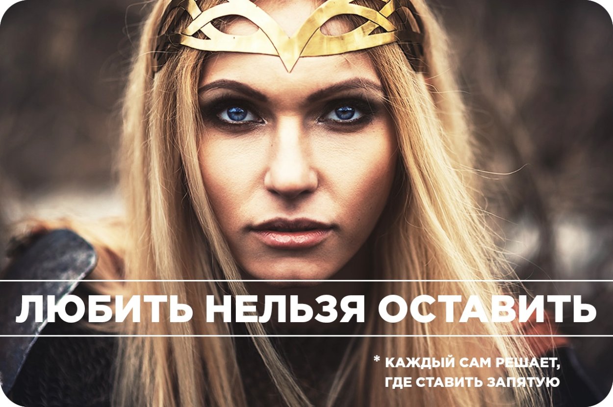 Скандинавия шаманки