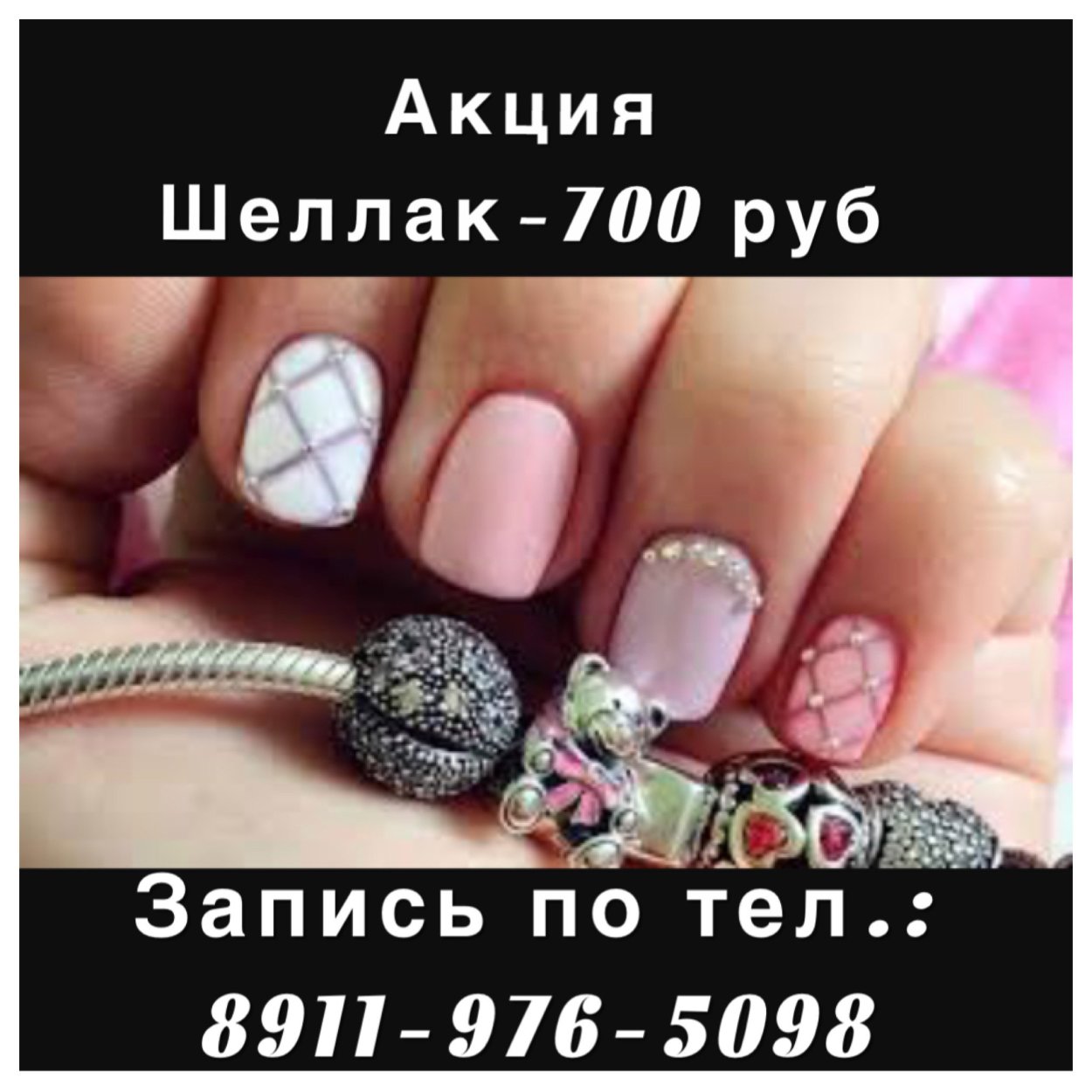 Белый маникюр со стемпингом
