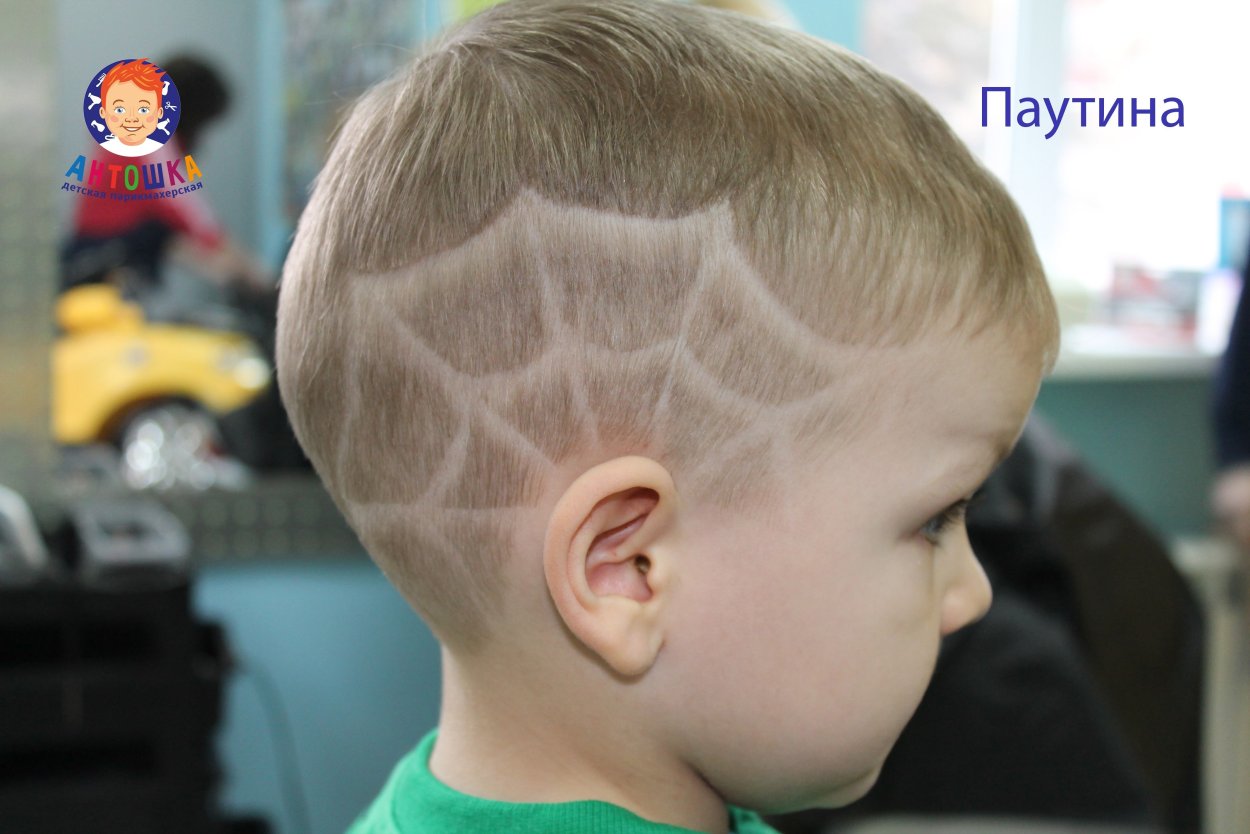 Хаир тату перо
