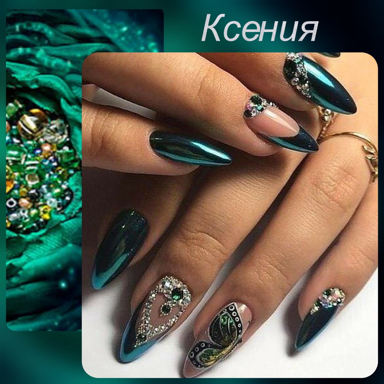 Маникюр камень малахит