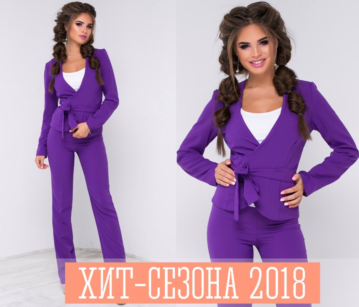 Костюм Bezko бп3138, фиолетовый