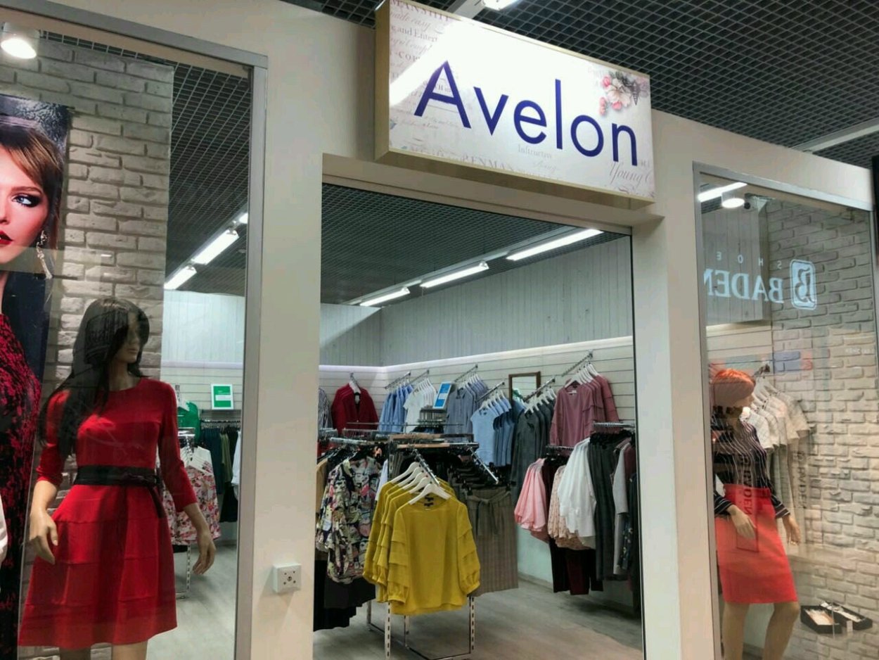 Avelon одежда