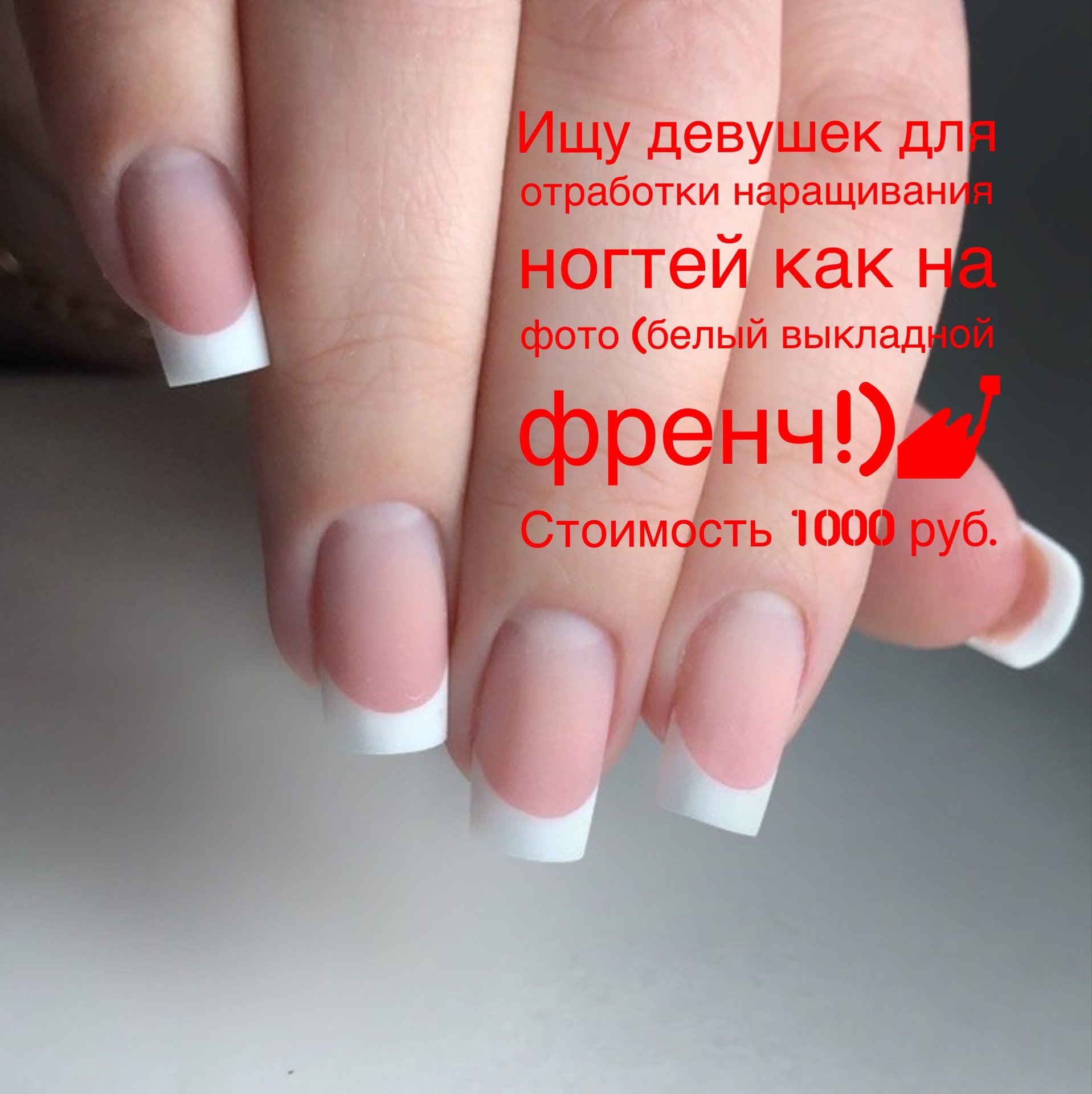 арочные натуральные ногти фото