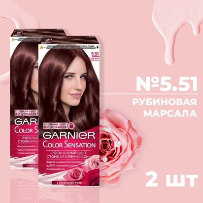 Цвет волос марсала