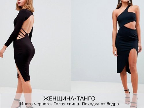Платья миди с открытой спиной