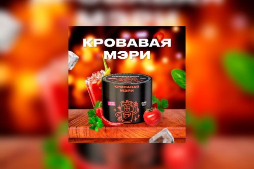 Макияж кровавой мэри
