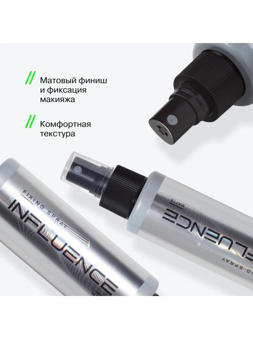 Спрей для фиксации макияжа